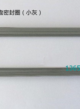 143*52*7scm加工中心真空吸盘密封胶条密封垫