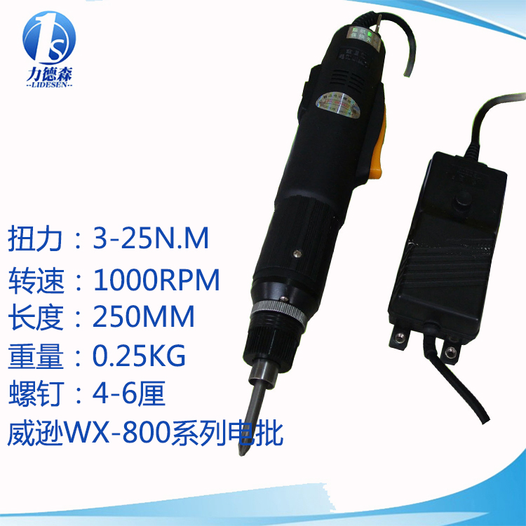 耐用型电动螺丝批威逊大功率