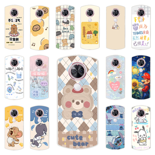 适用美图T9限量版手机壳定制Meitu T9限量版保护套MP1710硅胶磨砂可爱情侣卡通全包新款防刮摔TPU软外壳