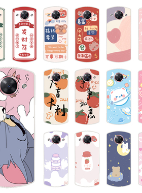 适用美图M8手机壳硅胶防摔M8S保护套MP1603磨砂MP1611可爱MP1709情侣卡通全包个性创意软外壳