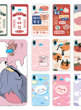适用于三星A6S手机壳硅胶防摔Galaxy SM-G6200保护套G6200BV磨砂可爱卡通情侣全包个性创意软外壳