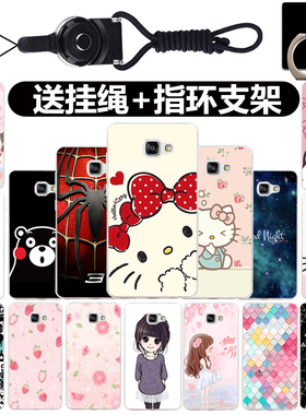 三星A7100手机壳适用于A7108卡通软壳SM-A71O9防摔2016版男挂绳潮
