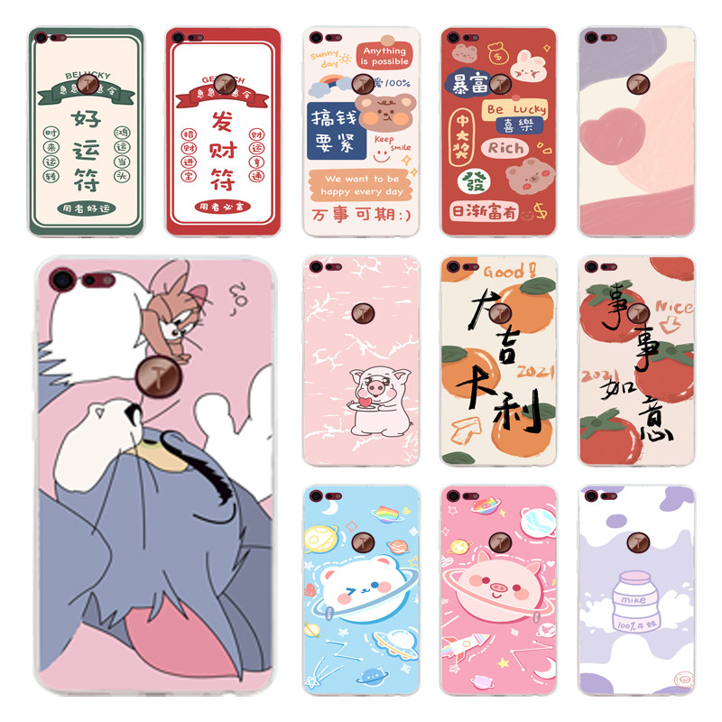 适用于锤子坚果PRO2手机壳硅胶防摔OS105保护套磨砂卡通个性创意软外壳