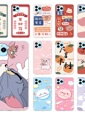 适用于朵唯M12pro手机壳Doov D19pro保护套全包硅胶F40pro磨砂保护壳防摔软壳简约6.217寸