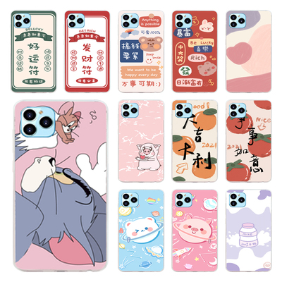 适用于朵唯M12pro手机壳Doov D19pro保护套全包硅胶F40pro磨砂保护壳防摔软壳简约6.217寸