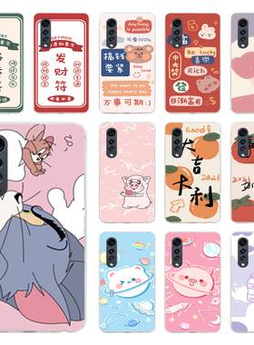 适用于LG Velvet手机壳硅胶Velvet G900N防摔Velvet G900EM保护套磨砂可爱卡通情侣全包个性创意软外壳