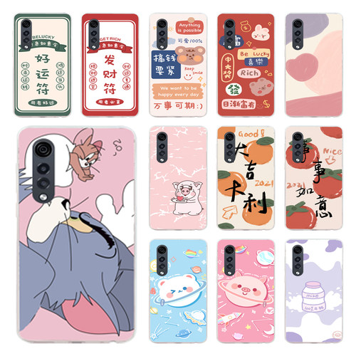 适用于LG Velvet手机壳硅胶Velvet G900N防摔Velvet G900EM保护套磨砂可爱卡通情侣全包个性创意软外壳