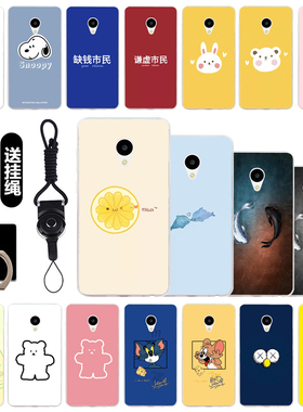 魅族魅蓝E手机壳防摔a680q硅胶卡通软壳MeiZU M1E防摔壳魅蓝e潮款