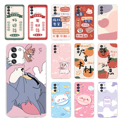 适用于联想拯救者Y70手机壳Lenovo L71091保护套防摔全包软潮牌硅胶个性新款简约时尚新款