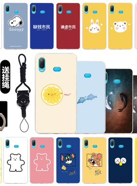 三星Galaxy A6S保护壳三星SM-G6200全包边潮款防摔手机壳简约创意