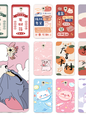 适用于金立M6手机壳硅胶防摔Gionee GN8003手机套GN8003L保护套卡通磨砂全包软外壳