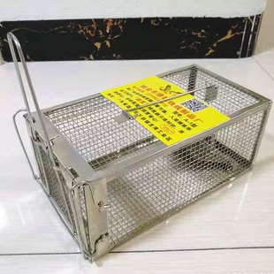 诱捕踏板式捕鼠器老鼠笼灭鼠笼老鼠夹灭鼠器捕鼠笼
