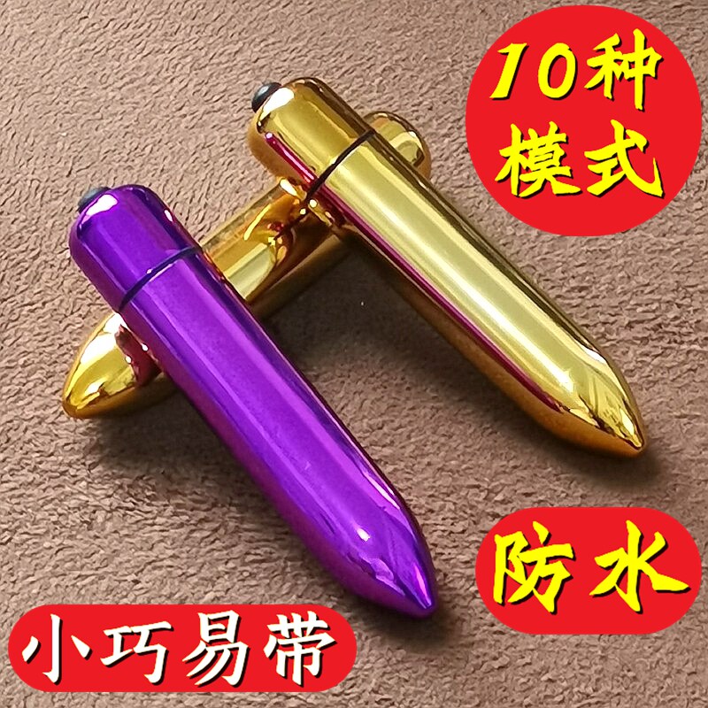 小型震动脸部眼周穴位按摩神器图片
