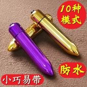 强震动电动迷你小型按摩器眼周眼睛穴位按摩棒面部手持式 按摩神器