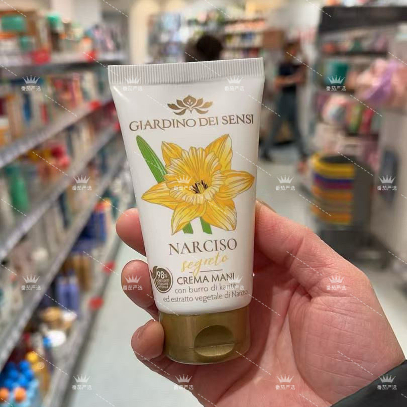 现货 意大利 Giardino Dei Sensi 水仙花滋养舒缓护手霜75ml