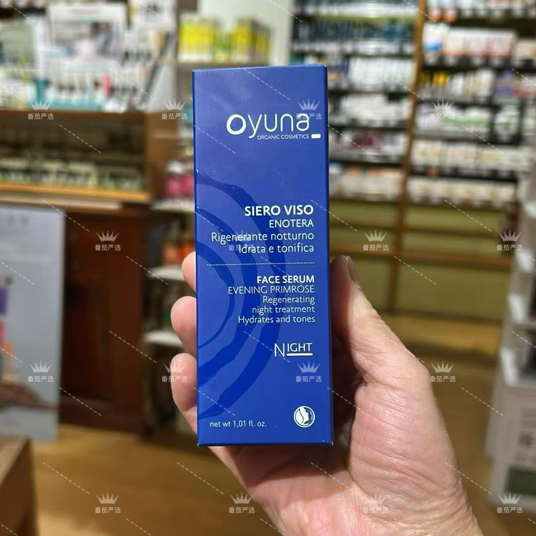 意大利 Oyuna 有机月见草夜间紧致面部精华液30ml