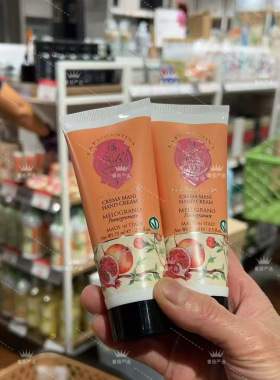 意大利 la florentin 石榴香氛滋养护手霜75ml  果香好闻