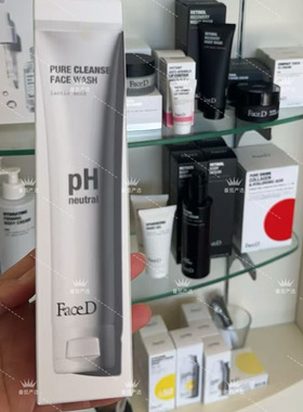现货意大利 faced 柔和洁净洗面奶 洁面乳 125ml 油脂平衡敏感