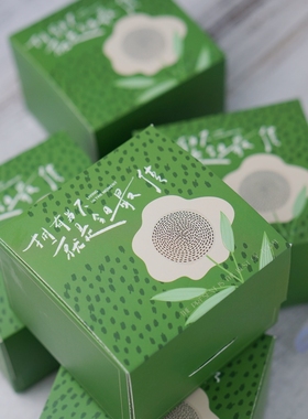 绿色 个性小包装盒西点盒饼干盒糖盒礼盒 （10X10X7厘米）