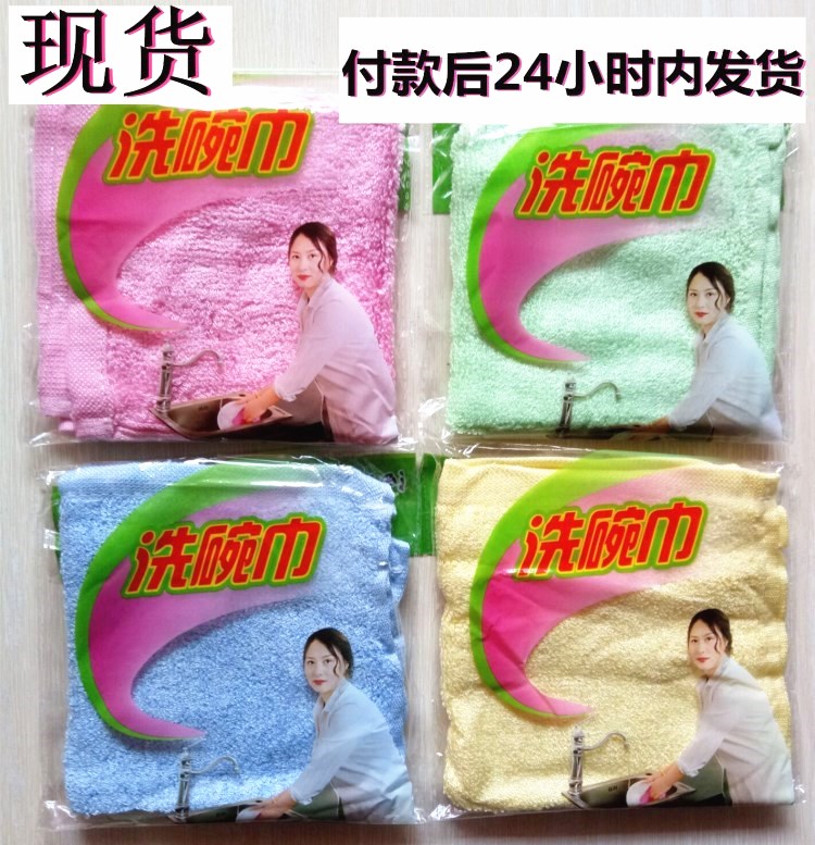 4条包邮 油利除洗碗巾不沾油小抹布木纤维免洗洁精正品油立除
