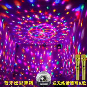 KTV彩灯蓝牙音响魔球灯手机电视唱歌K歌无线麦克风节日礼物氛围灯