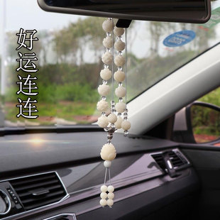 网红车内保平安符创意吊饰挂饰厂家 高档莲花菩提汽车挂件抖音同款