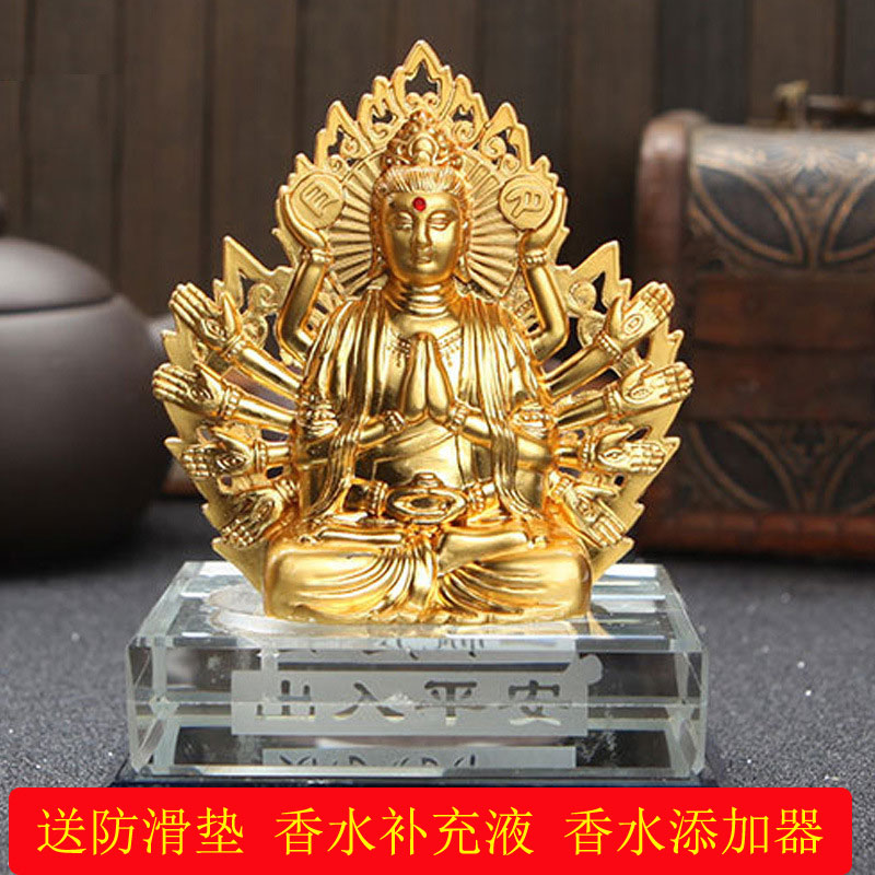 白水晶底合金千手观音佛像汽车香水座摆件 厂家直销可以定制logo