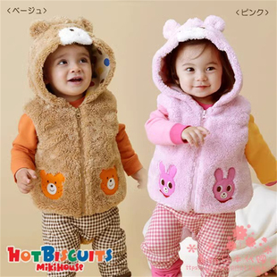 5704 mikihouse宝宝毛绒背心保暖马甲HB73 783 日本代购 国现特价