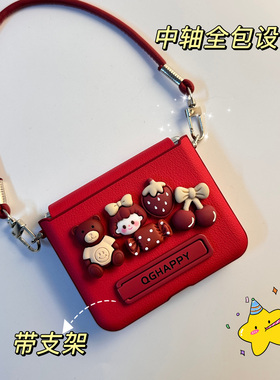 新款可爱红色适用华为PuraX手机壳折叠款高级感中轴全包折叠屏保护壳典藏版阔折叠带支架专用壳斜挎壳子