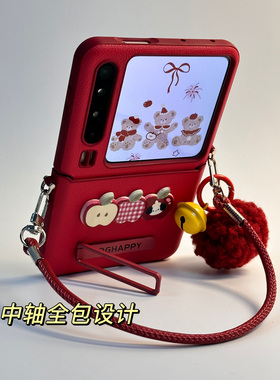 新款红色适用华为PuraX手机壳折叠屏典藏版保护套荣耀magicvflip2中轴全包带挂绳小米mixflip斜挎外壳pocket2