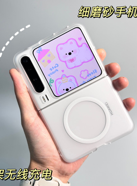 新款磨砂适用于华为PuraX手机壳磁吸充电透明保护壳PURA X典藏版阔折叠保护壳男女款折叠屏手机壳小折叠外壳