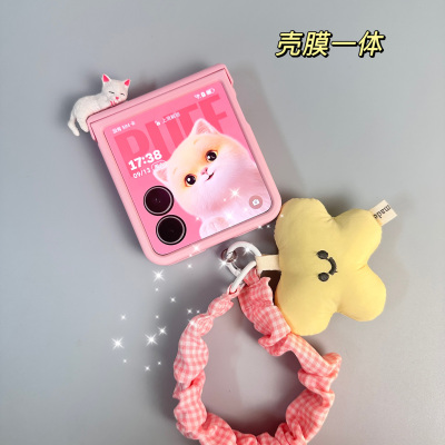 可爱适用荣耀magicvflip2手机壳