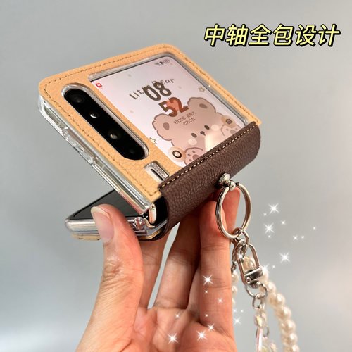 新款皮纹适用华为Purax手机壳