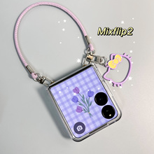 适用于小米mixflip2折叠屏手机壳腕带款透明防摔保护壳mix flip小折叠挂绳女士手提保护套