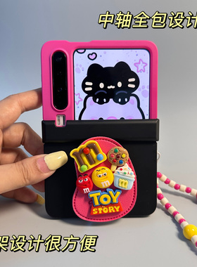 适用于华为PuraX手机壳折叠款中轴全包保护套小米mix flip折叠屏铰链防摔手机套荣耀magicV支架卡通可爱外壳