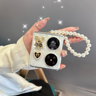 新款 适用华为Pocket2手机壳折叠屏斜挎p50pocket透明超薄手提保护壳s链条可爱珍珠腕带保护套2代壳