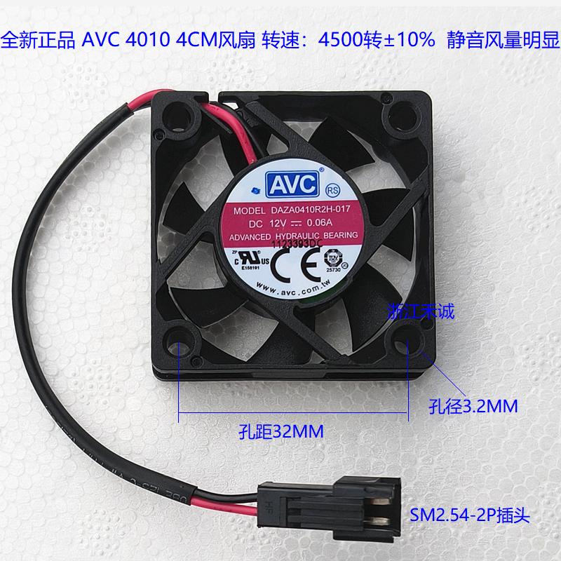 AVC40104CM风扇机箱机柜散热