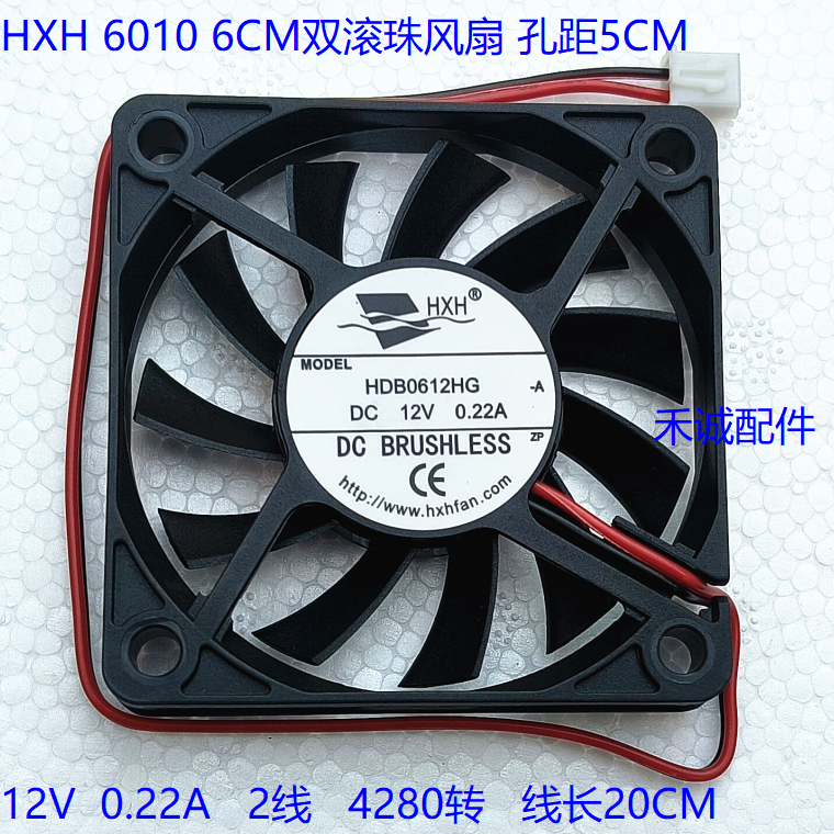 60106CM风扇双滚珠机箱散热