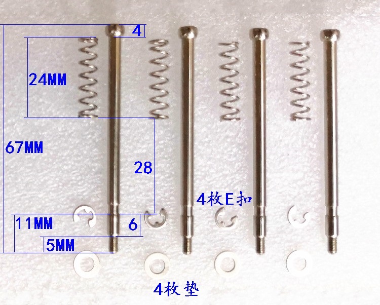 775 115X 1366散热器DIY扣具弹簧螺丝散热片 67MM长 DIY改装 M3