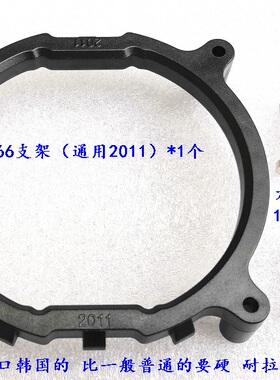 1151 115X 1200 1366 2011主板底座CPU风扇散热器圆支架螺丝背板