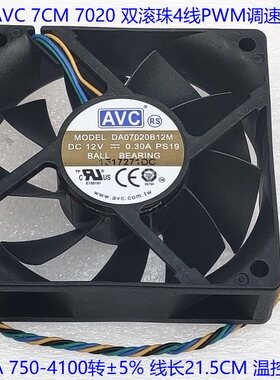 全新正品avc7c8cm9cmCPU风扇机箱
