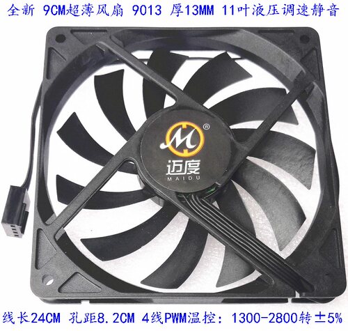 全新90159CM散热风扇