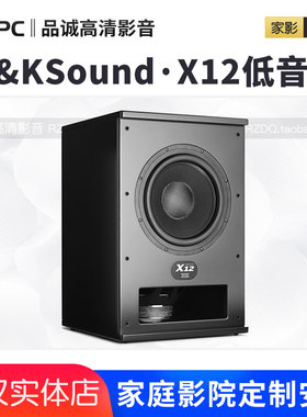 家庭影院大功率低音炮M＆KSound