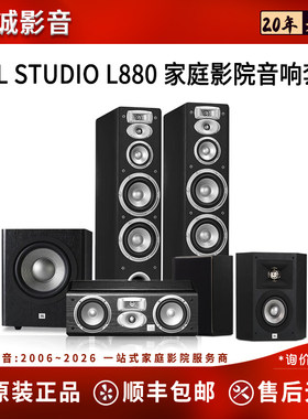 JBL5.1家庭影院落地音箱套装