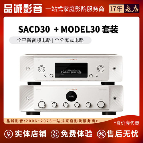 hifi功放Marantz/马兰士