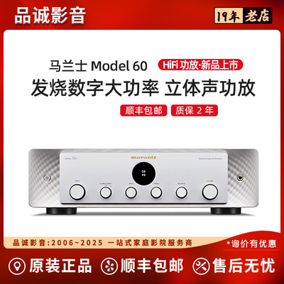 Marantz/马兰士MODEL60