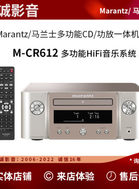 蓝牙功放播放器Marantz/马兰士