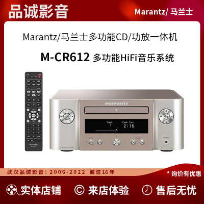 蓝牙功放播放器Marantz/马兰士