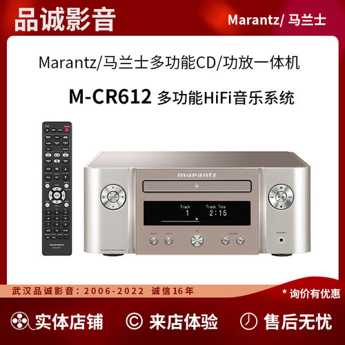 蓝牙功放播放器Marantz/马兰士