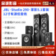 260P家庭影院音箱5.1套装 STUDIO 290 正品 235C JBL 保修 280 210